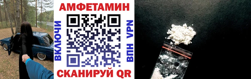 Купить  Усолье-Сибирское  АМФЕТАМИН VHQ 