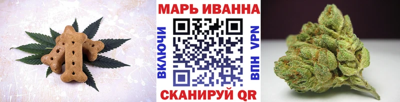 Cannafood конопля Купить закладки Усолье-Сибирское