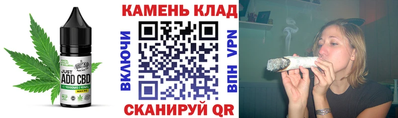 Cannafood конопля Усолье-Сибирское
