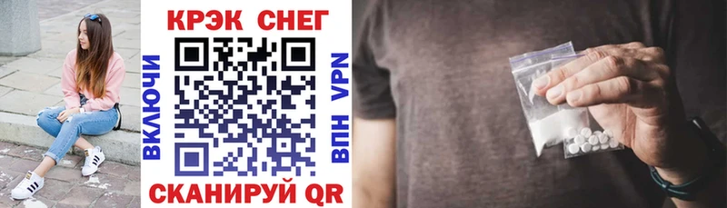 Купить  Усолье-Сибирское  КОКАИН Эквадор 