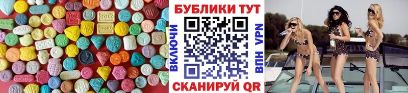 ЭКСТАЗИ ешки  Купить закладки  Усолье-Сибирское 