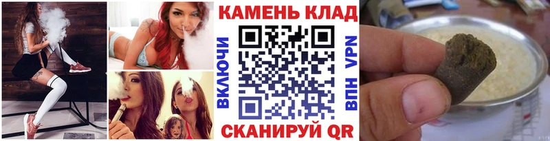 Купить закладки  Усолье-Сибирское  ГАШ хэш 