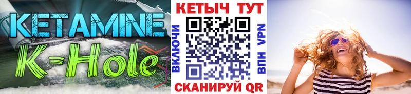 КЕТАМИН VHQ  Купить где  Усолье-Сибирское 