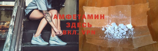 2c-b Арсеньев