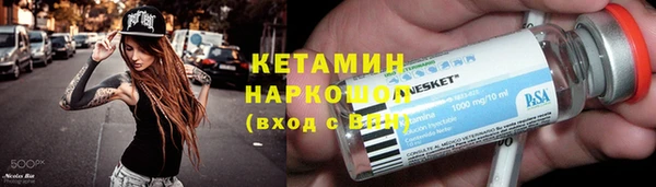 круглые Аркадак
