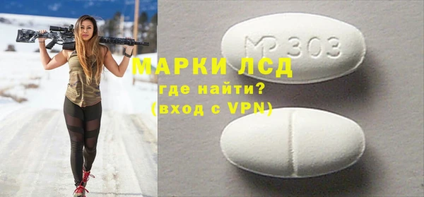 прущие крисы Армянск