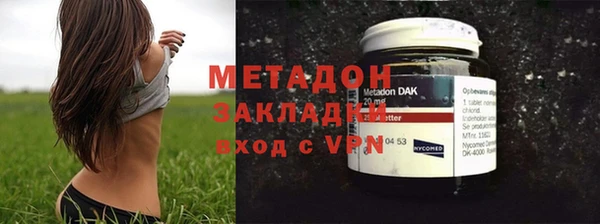 прущие крисы Армянск