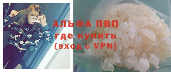 прущие крисы Армянск