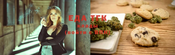 2c-b Арсеньев