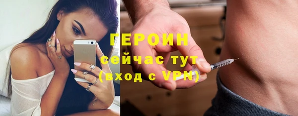 прущие крисы Армянск