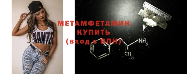 2c-b Арсеньев