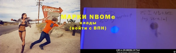 прущие крисы Армянск