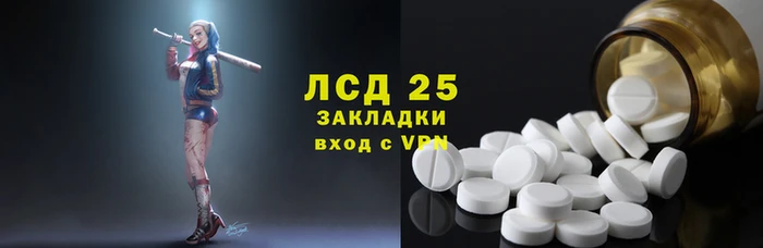 2c-b Арсеньев
