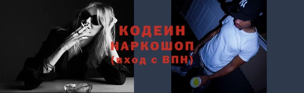 2c-b Арсеньев