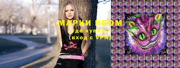 прущие крисы Армянск
