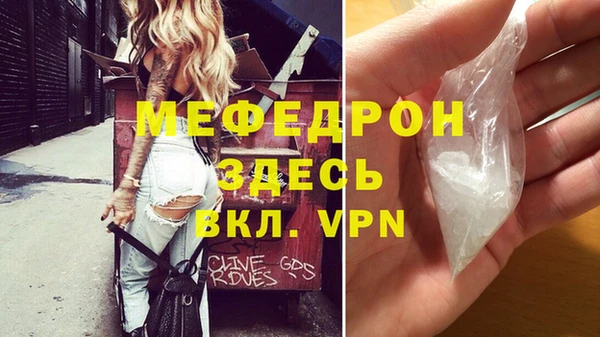 2c-b Арсеньев