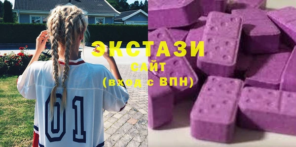 2c-b Арсеньев