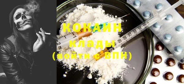 прущие крисы Армянск