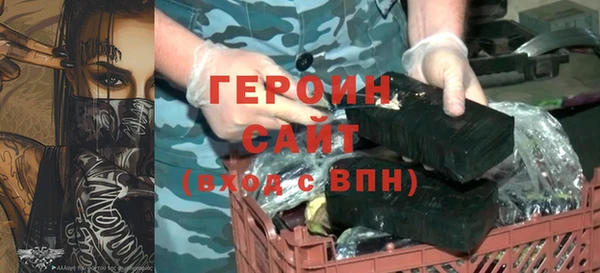 2c-b Арсеньев