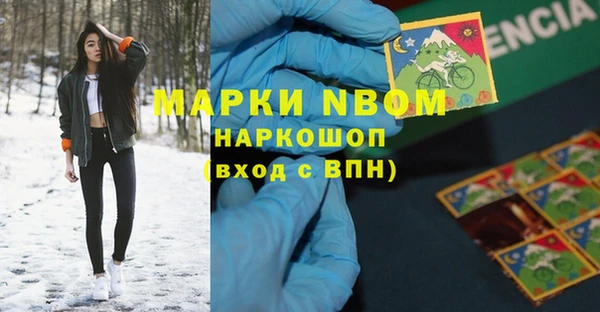 круглые Аркадак