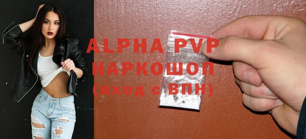 круглые Аркадак