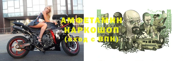 прущие крисы Армянск