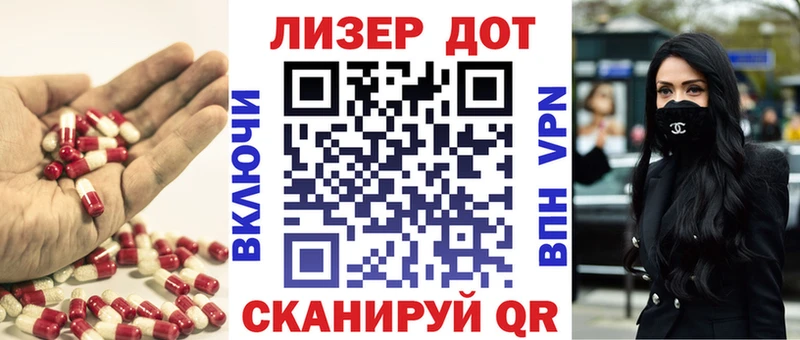 Лсд 25 экстази кислота  Купить  Усолье-Сибирское 