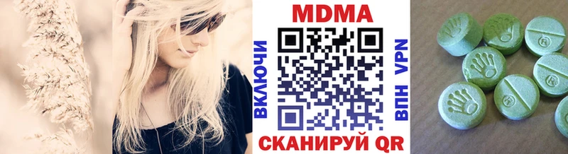 Купить где  Усолье-Сибирское  MDMA VHQ 