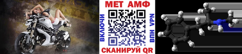 Первитин витя  Купить  Усолье-Сибирское 