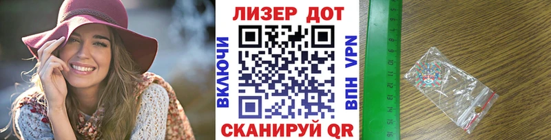 Марки 25I-NBOMe 1,5мг Купить закладки Усолье-Сибирское